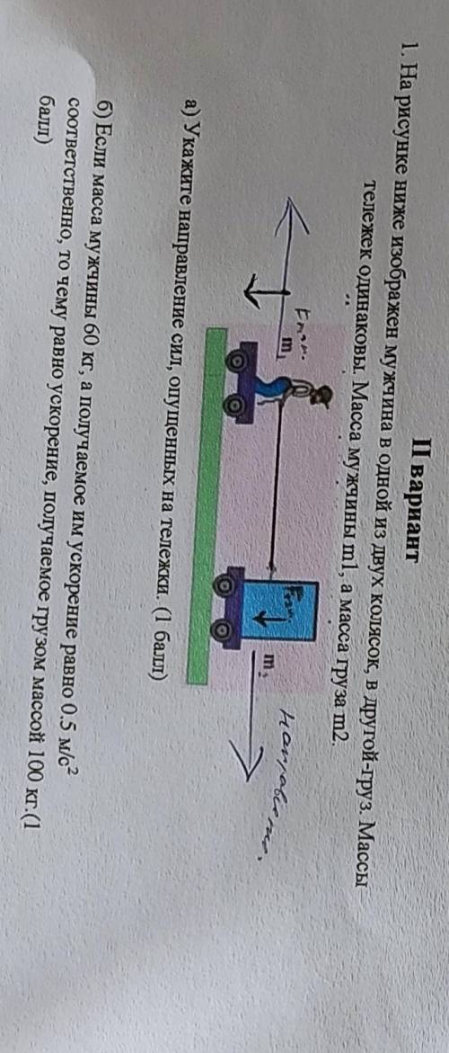 За ранее Буду рада если вы нарисуете и распишите