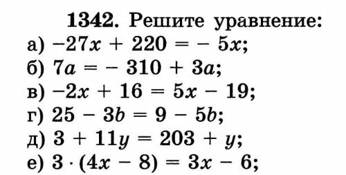 если чо меня заставели 20 символов написать