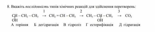 Решите , химия 10-11 класс