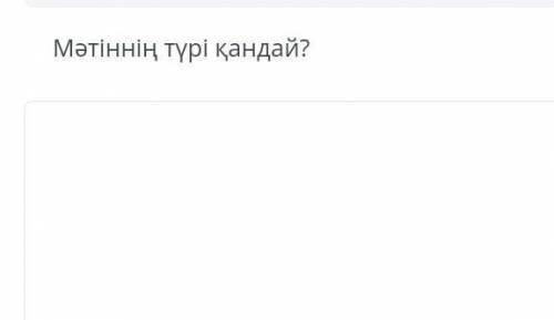 ес че 1 де мадениет жеке адамнын омири 2: ||| 3. Ангиме 4. публистикалык 5. Мадени адам жасаган екин