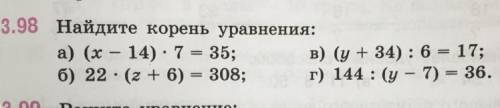 «5 класс» Найдите корень уравнения: а) (х – 14) : 7 = 35; б) 22 · (z + 6) = 308; в) (у + 34) : 6 =