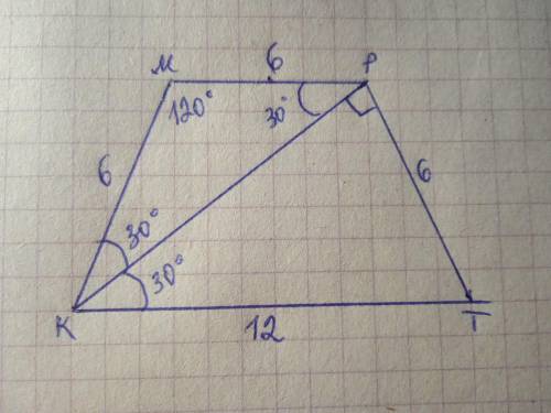 в равнобокой трапеции один из углов равен 120 диагональ трапеции образует с основанием 30 градусов.