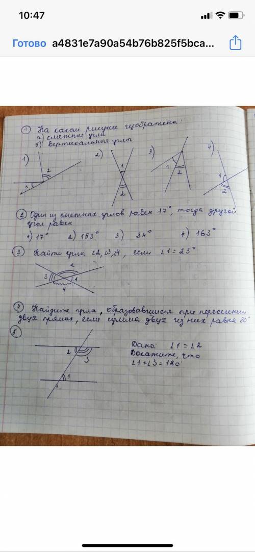 Ребятушки, кому не сложно написать ВСЕ задания