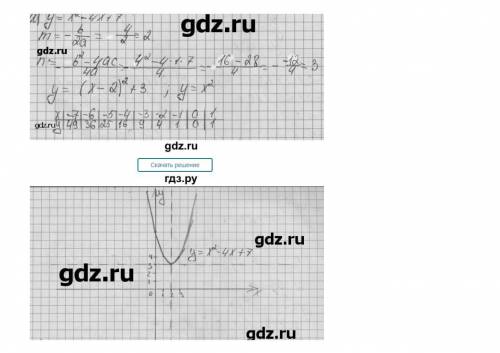 , решение готово, но нужно описать свойства