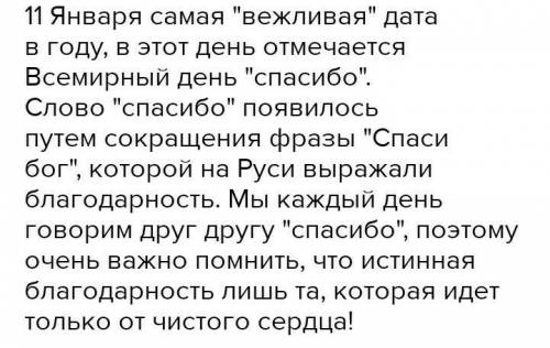 Задание 4 Составьте простой план и напишите текст (8-10 ) на одну из предложенных тем. В письменную