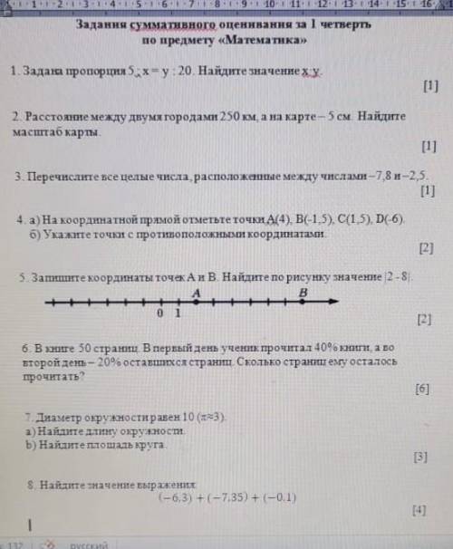 диаметр окружности равен 10 (п~3) найдите длинну окружности найди площать круга дат 100 б