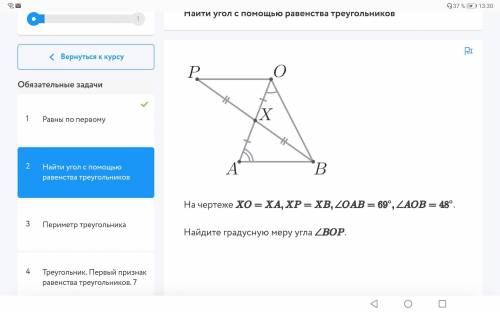 можно только ответ, главное правильный