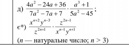 тому, кто решит. Задание ниже