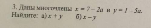 ради бога,буду очень- очень благодарна