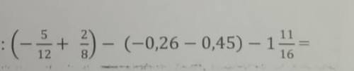 (-5/12)-(-0,26-0,45)-1 11/16