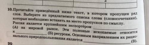 1) Исчерпаемые возобновляемые 2) Каменный и бурный уголь3) Комплексное использование 4) Разведка нов