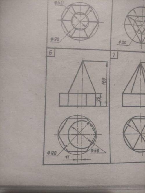 Инженерная графика начертить аксонометрические проекции. Вариант 6.