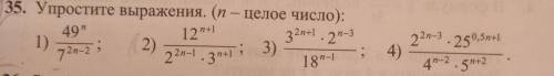 , за очень подробное решение. Нужно решить 1-ый, 2-ой и 3-ий пункты