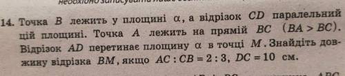 ,очень нужен конечный ответ, так как сомневаюсь как правильно закончить задачу (проблема с пропорция