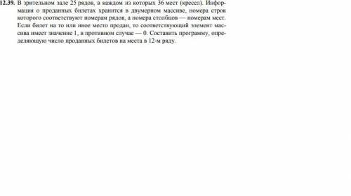 решить задачу на c++,не в какую не могу понять как такое сделать