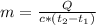 m=\frac{Q}{c*(t_{2}-t_{1}) }