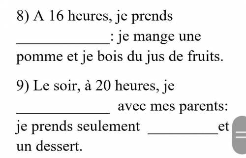 допомлните предложения подходящими по смыслу словамиun platdéjeuneun petit déjeunerdînele goûterdess