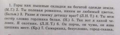 Спишите предложения, подчеркните подлежащее и сказуемые, объясните, почему между ними не поставлено