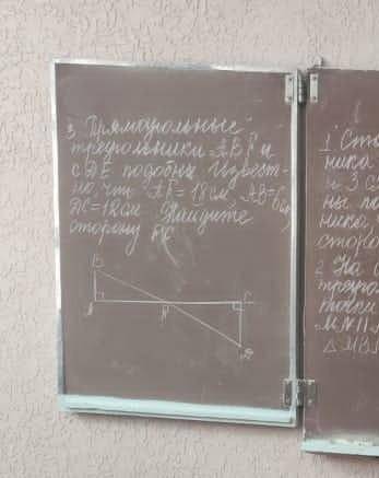 прямоугольные треугольники ABF и CDE подобное Изучите что AF 18 см AB 6 см DC 12 см найдите стороны