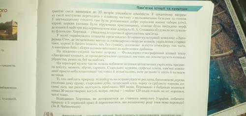 ЭТО КОНТР Нужно написать переказ. От