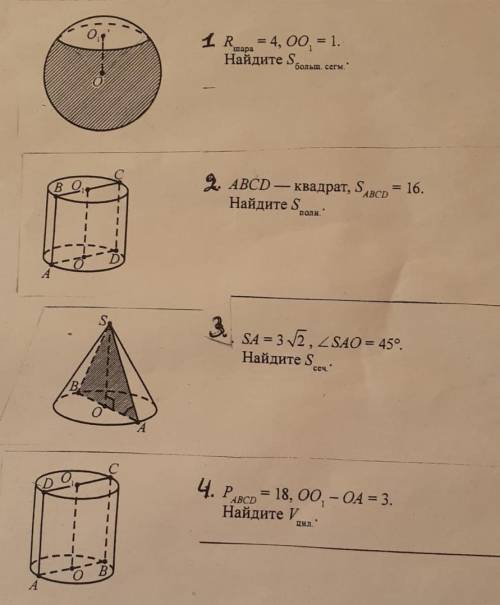 с решением, желательно на бумаге