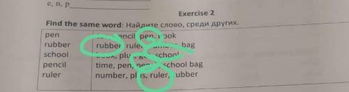 Здравствуйте сделать анг яз.