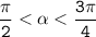 \tt\displaystyle\frac{\pi }{2}