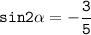 \tt\displaystyle sin2\alpha=-\frac{3}{5}