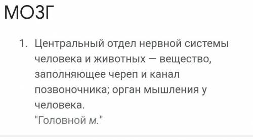 ответьте на эти вопросы: 1) где находятся сосочки?2)Горький вкусовой рецептеры?3)как мы видим?4)Что