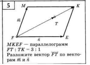 решить , сегодня уже сдавать