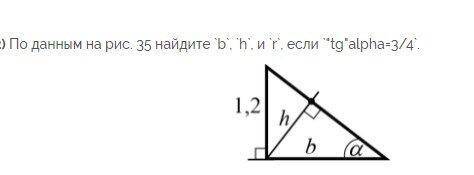 На картинке описано задание. Нужно подробное решение