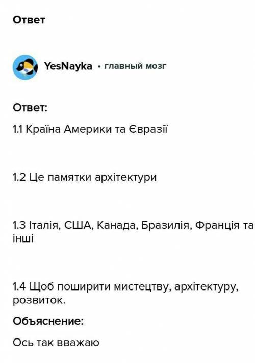 Мені нужно здавати до завтра