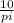 \frac{10}{pi}