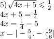 5) \sqrt{4x + 5} \leqslant \frac{1}{2} \\ 4x + 5 = \frac{1}{4} \\ 4x = \frac{1}{4} - 5 \\ x = | - \frac { 5 }{4}. - \frac{19}{16} |