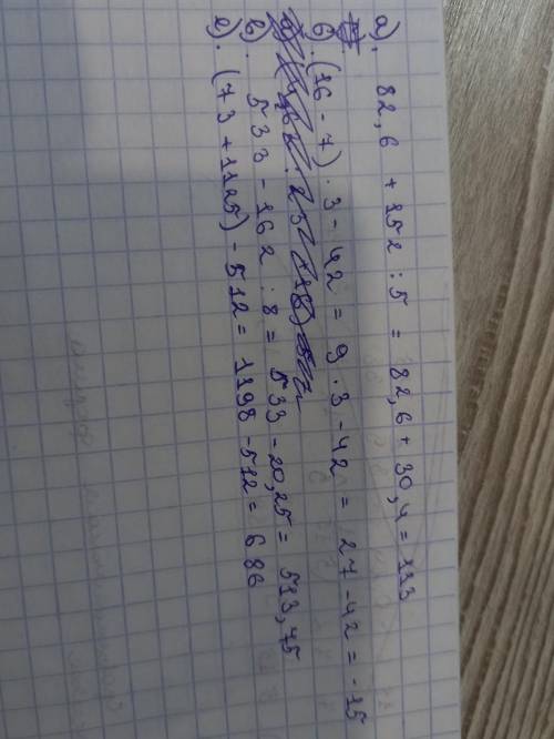 - 365. Вычислите; a) 82.6 + 152:5; r) ( 32)3 – (36: 9)2; 6) (16 – 7)3 – 42; A) (4.62:23 + 16). 5; B)