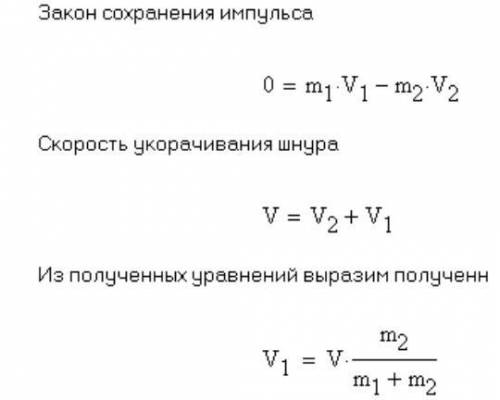 Каким образом выражается формула?