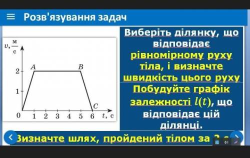 С ФИЗИКОЙ (30Б)2 ЗАДАЧИ НА ЗАВТРА ДО 12:00РМ (НОЧИ)