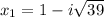 x_{1}=1-i \sqrt{39}