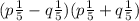 (p\frac{1}5} -q\frac{1}{5}) (p\frac{1}{5} + q\frac{1}{5})