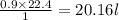 \frac{0.9 \times 22.4}{1} = 20.16l