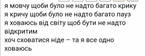 визначення віршованого розміру