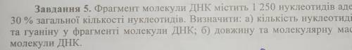 До іть будь ласка зробити ставлю багато балів хто