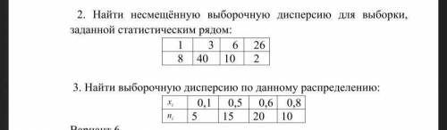 решить , к утру должно быть готово