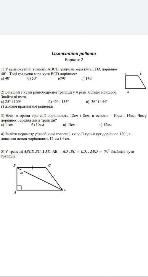 Решите , буду очень благодарен