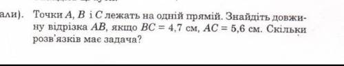 Робимо малюнок и необхідні пояснення