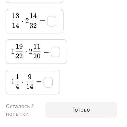 Запиши в поле ответа целую и дробную части через пробел. Для записи дробной части используй символ «