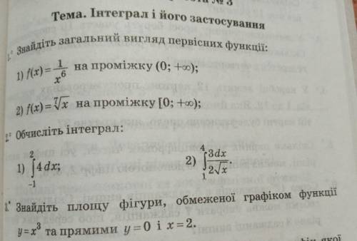 . По возможности все задания ❤️ 35 б.