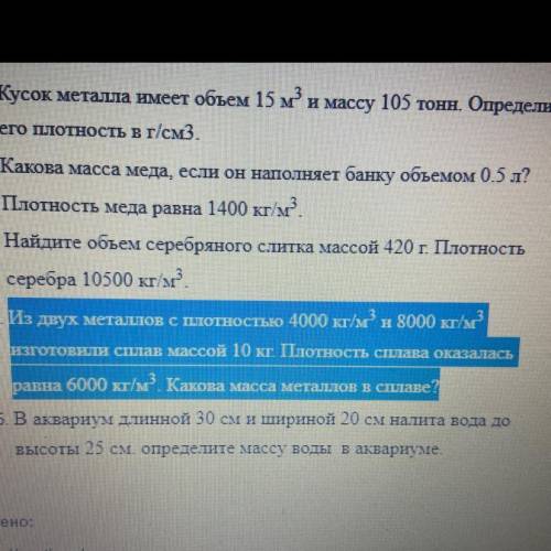 решить то, что синее. молю, до сдачи осталось 10 минут. дай бог здоровья тому, кто это решит полное