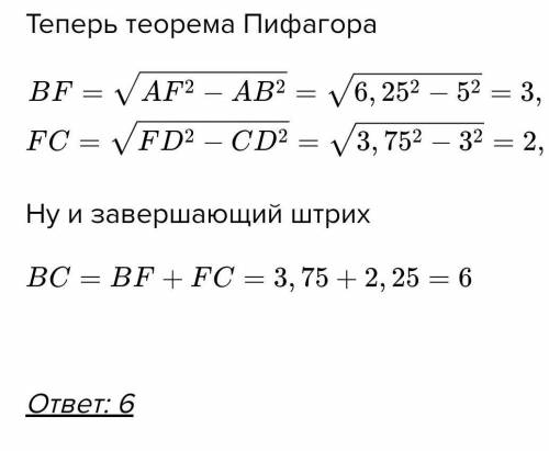 КТО ТОЧНО ЗНАЕТ? Концы отрезка длиной 10 см Пересекающего плоскость удаленны от плоскости на расстоя