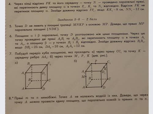 С ЗАДАНИЯМИ НА ФОТО ЕСТЬ 30 МИН